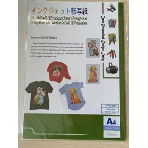 A3 / A4 Inkjet Heat Transfer Paper For Cotton Fabric Textile