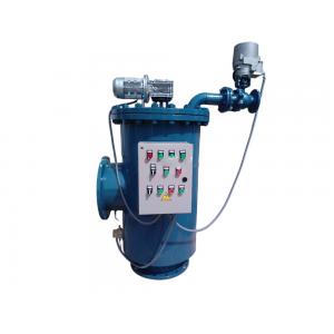 Backwashing Automatic Self Cleaning Filter 5-100μm Precision 50-10000L/min Capacity