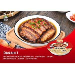 300g Healthy Ready To Cook Meals Braised Pork Mei Gan Cai Kou Rou