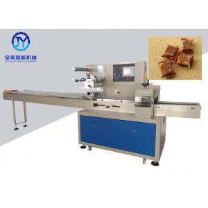 Sugar Coal Cube Candy Food Packaging Machine High Speed Low Loss 50/60hz 2.4kw