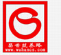 China Asphalt Heating Tank manufacturer