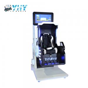China 360 Free Rotation Virtual Reality Game Machine 2.5KW With Cool Lighting supplier