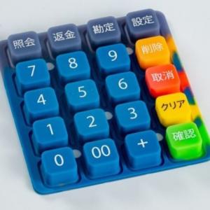 China OEM Multi Color Pantone Silicone Credit Card Machine Keypad supplier