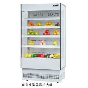 China Refrigerated Vertical Multideck Display Fridge With Copelnd Or Panasonic Compressor supplier