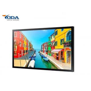 China X86 Outdoor LCD Display , Digital Advertising Screens 0 - 60℃ Operating supplier