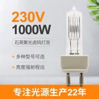 230v 1000w Single Ended Halogen Light Bulb Film Studio Lighting Movie Projector Lamps 300h