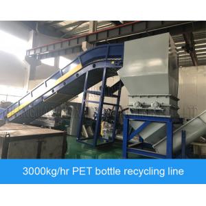 China Durable PET Bottle Recycling Machine 3000kg / Hr Consumer Bottle Washing Machine supplier