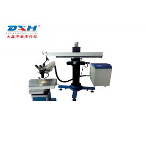 Precision Parts Welding Laser Machine With Two Dimensional Cross Table