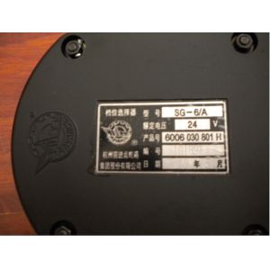 China SG-6/A 6006 030 801H gear selector for Advance transmission wholesale