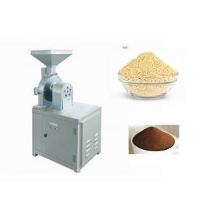 Customized Voltage Sugar Grinding Machine  ,  Nescafe Tea Coffee Machine