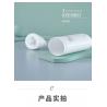 Cosmetic 50ml 80ml 100ml 120ml white pp Baby cute Essence Body Lotion Plastic