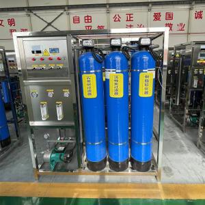 Stainless Steel/FRP Vessel Water Purification Refilling Station Machine 300kg Capacity