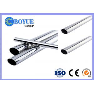 ASTM A312 Super Duplex Stainless Steel Pipe , UNS S31635 AISI 316Ti Duplex Steel Tube