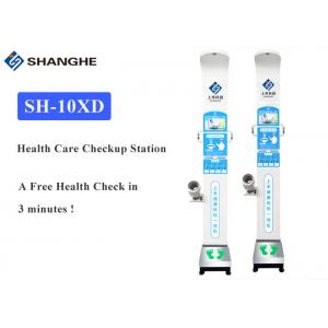 Health Check Smart Bluetooth BMI Scale Ultrasonic Height Weight Machine