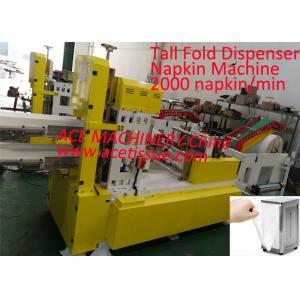 China America Design High Speed Napkin Folding Machine Manufacturers 2000 Napkin/Minutes supplier