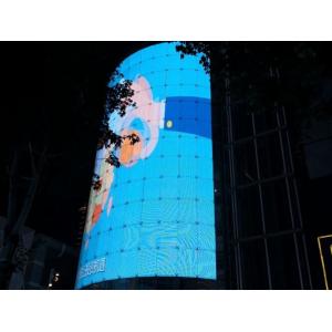 Curved P7.8 Transparent Led Screens  for Media Facade with 5500 Nits Brightness