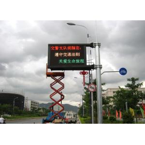 China Outdoor P8 LED Road Signs , Waterproof LED Traffic Display For Message Showing supplier