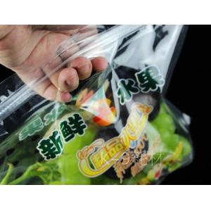 China SGS Fresh Vegetable Plastic Packaging Bags CPP Reclosed Resealable Plastic Bags supplier