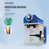 China PET PP Polyethylene Plastic Film Embossing Machine OEM ODM on sale