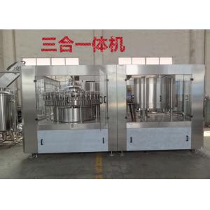 China CGF40-40-12 automatic Drinking water plastic bottling machine SUS304 15000bph supplier