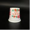 China 71-125ml PP plastic cup 125g yogurt cup wholesale