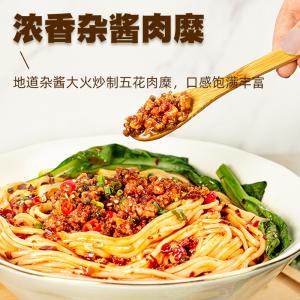 China 7 Mins ChongQing Xiaomian Chongqing Spicy Noodles For Home Office supplier