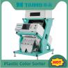 China Automatic Optical Bottle Material Color Sorter with High Sorting Accuracy wholesale