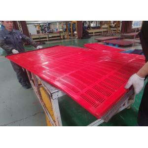 Effective Modula Pu Screen Panel  20mm - 60mm Thickness Pass SGS Test