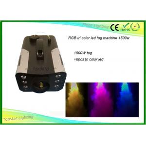 China 1500 Watt High Precision Ground Fogger Machine For Led Colorful Fog Effect supplier