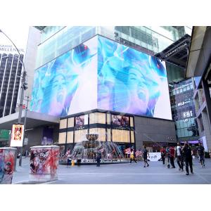 China ODM Outdoor LED Display Screen Panel IP65 With 4mm Pixel Pitch supplier