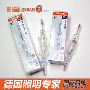 China OSRAM Electrical Lighting Accessories R7S , 70 / 150W Double End  Metal Halide Lamp Bulbs supplier