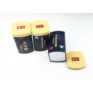 China Portable Design Metal Medicine Kit Box Medicine Instant Herbal Packing supplier