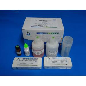 China 40T/Kit Sperm Function Test Kit For Determinate Protein Tyrosine Phosphorylation supplier