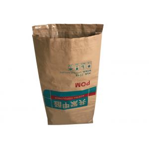 20kg 30kg 50kg Heat Sealed Paper Bags Food Grade Rice Packaging
