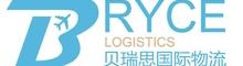 China International Air Freight Forwarder manufacturer