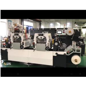 China Custom Electric Blank Label Die Cutting Machine 200T Max Cutting Pressure supplier