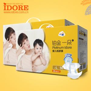 Single Use High Breathability Newborn Baby Nappies