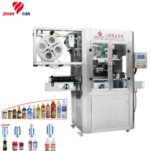 China Auto Shrink Sleeve Label Packaging Machine For Cans In Food Production supplier