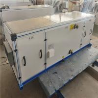 China Heating And Cooling Condensing Industrial Air Handling Units AHU For HVAC System on sale