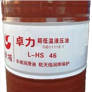 China Waterproof 15w 40 Synthetic Lubricant Oil Organic Solvents Transparent supplier