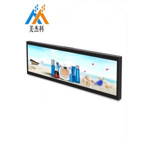 China Supermarket Screen Ultra Wide Stretched Displays 19 Inch LCD Monitor Indoor supplier