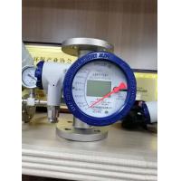 China Metal tube float flowmeter air pure water measurement on sale
