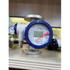 Metal tube float flowmeter air pure water measurement