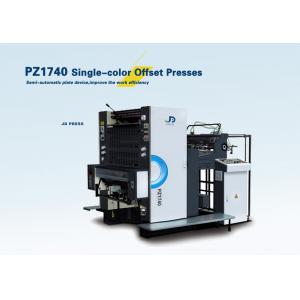Single Color Offset Printing Machine 12000s.P.H. Offset Printing Press