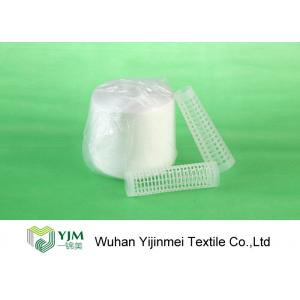 China 100% Nature White Garment Polyester Twist Yarn On Paper Core / Plastic Tube wholesale