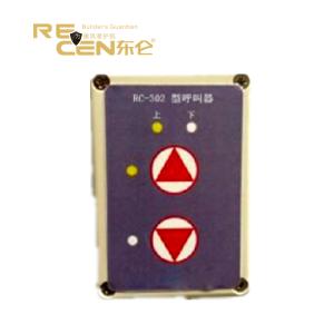 China Gondola Lift Control System Elevator Pager Floor Calling System Up Down supplier