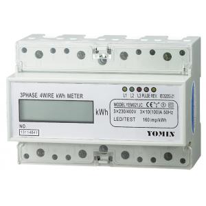 China Three Phase Four Wires Din Rail Watt Hour Meter , Electronic KWH Meter supplier