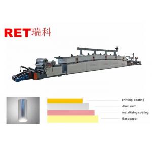 Silver Golden Cardboard Laminating Machine High Speed For Packaging Printing Box