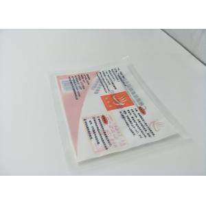 China Non Breakage Retort Pouch Packaging High Temperature Puncture Resistance supplier