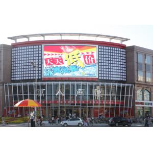 China Outdoor Full Color Led Display P10 1R1G1B With Horizontal 120 ° , Vertical 70 ° supplier